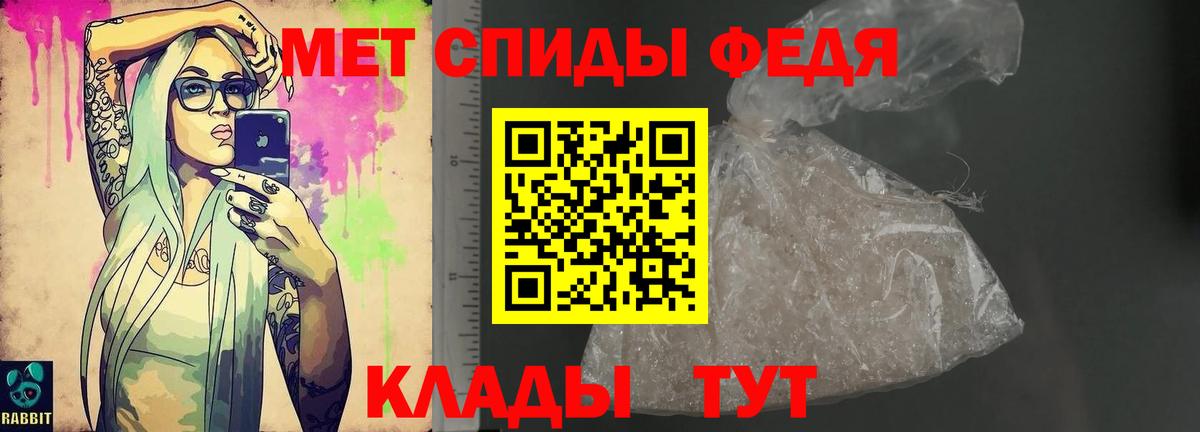 АМФ 97%  Amphetamine  Amphetamine  Вход с VPN  Уссурийск 