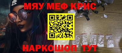 ПСИЛОЦИБИНОВЫЕ ГРИБЫ Лесосибирск