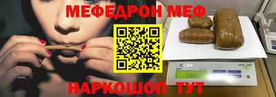герыч Ливны