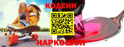 герыч Ливны