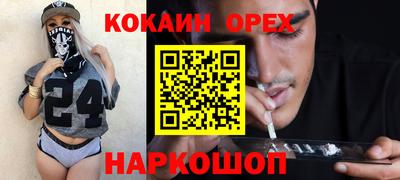 ГАЛЛЮЦИНОГЕННЫЕ ГРИБЫ Ликино-Дулёво