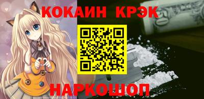 ПСИЛОЦИБИНОВЫЕ ГРИБЫ Лесосибирск