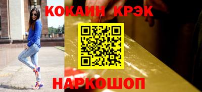герыч Ливны