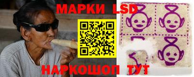 герыч Ливны