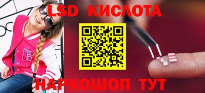 ПСИЛОЦИБИНОВЫЕ ГРИБЫ Лесосибирск