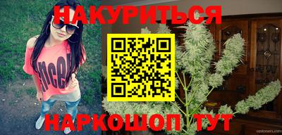 ПСИЛОЦИБИНОВЫЕ ГРИБЫ Лесосибирск