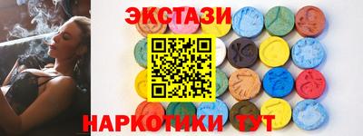 ГАЛЛЮЦИНОГЕННЫЕ ГРИБЫ Ликино-Дулёво