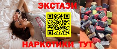 ПСИЛОЦИБИНОВЫЕ ГРИБЫ Лесосибирск