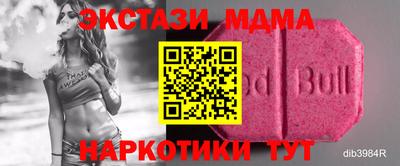 герыч Ливны
