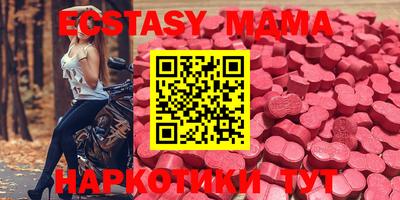 ПСИЛОЦИБИНОВЫЕ ГРИБЫ Лесосибирск