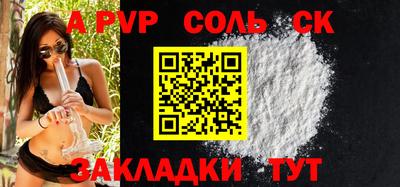 ПСИЛОЦИБИНОВЫЕ ГРИБЫ Лесосибирск