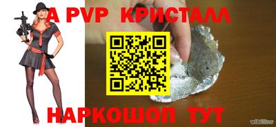 ПСИЛОЦИБИНОВЫЕ ГРИБЫ Лесосибирск