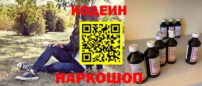 герыч Ливны