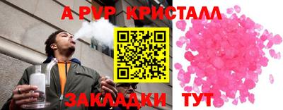 герыч Ливны