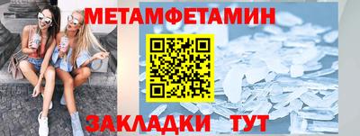 ПСИЛОЦИБИНОВЫЕ ГРИБЫ Лесосибирск