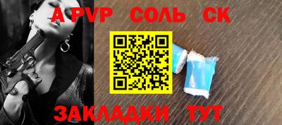 герыч Ливны