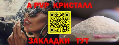 ПСИЛОЦИБИНОВЫЕ ГРИБЫ Лесосибирск