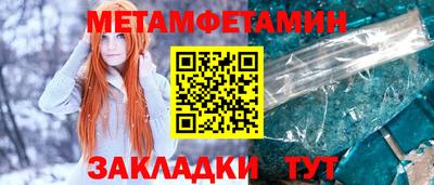 герыч Ливны