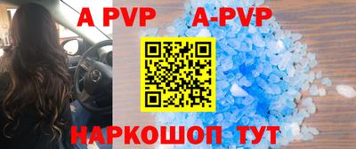 герыч Ливны