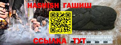 герыч Ливны