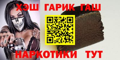 герыч Ливны