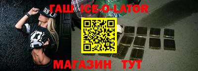 герыч Ливны