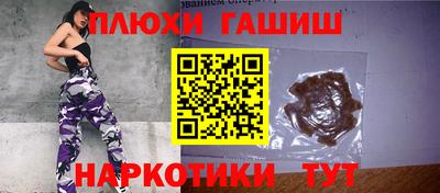 ГАЛЛЮЦИНОГЕННЫЕ ГРИБЫ Ликино-Дулёво