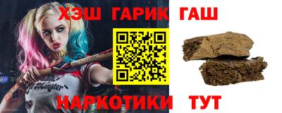 герыч Ливны