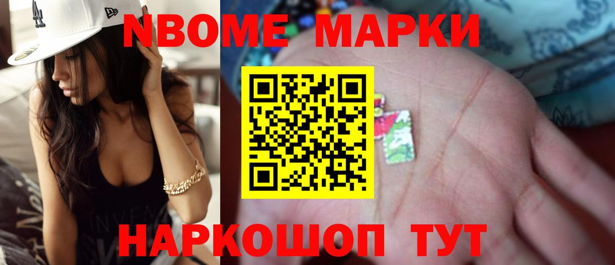 ЛСД экстази ecstasy Уссурийск