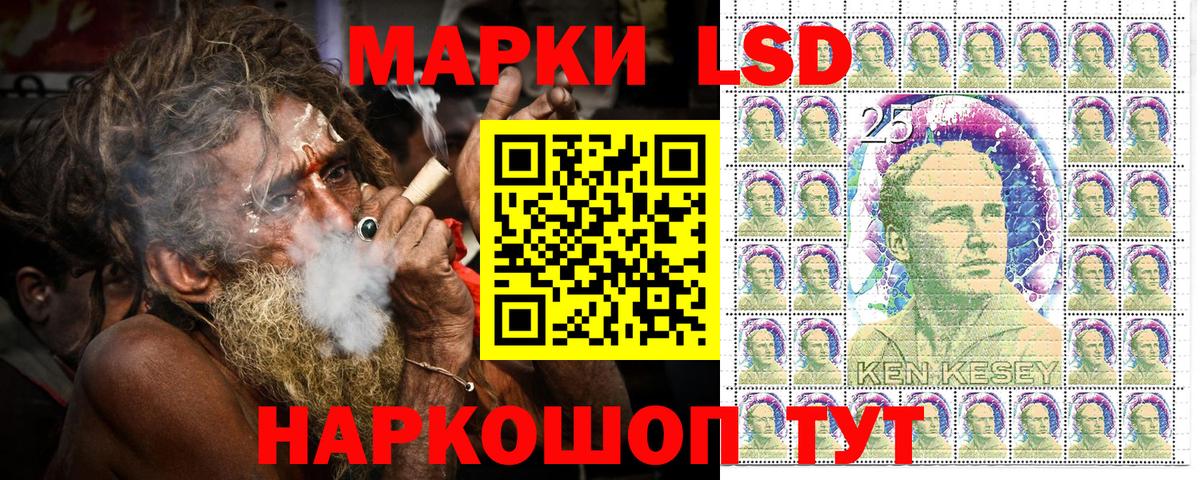 Наркотические марки 1500мкг  Наркотические марки 1500мкг  Вход с VPN  Уссурийск 