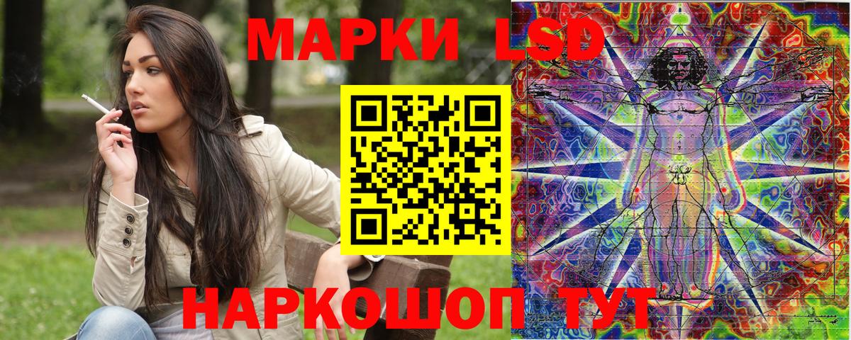 Марки NBOMe 1,8мг Уссурийск